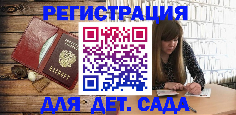 временная регистрация собственник в Лермонтове