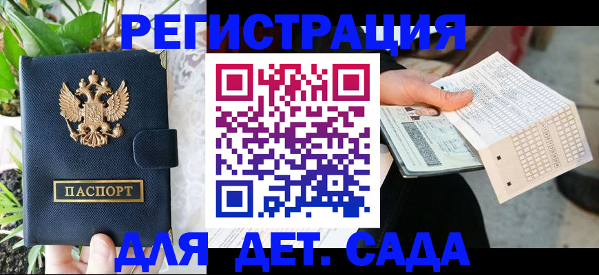 пропишу в квартире в Лермонтове