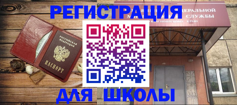 временная регистрация госуслуги в Лермонтове